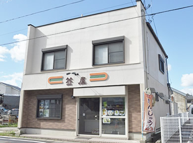 笠屋菓子店